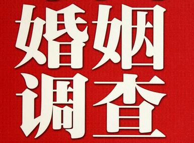 「天山区取证公司」收集婚外情证据该怎么做